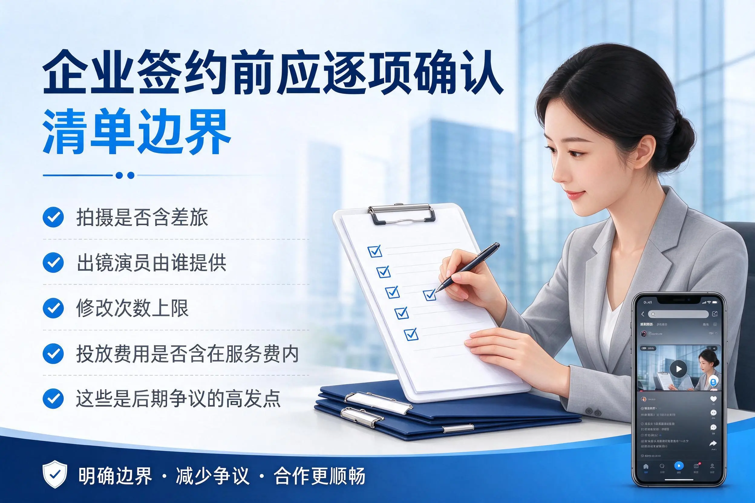 大兴安岭短视频代运营是什么?一文讲清服务内容与合作模式